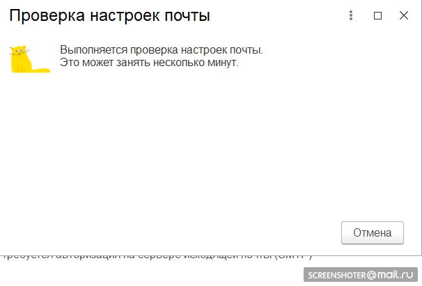 особенности настройки электронной почты Яндекс в программах 1С и где взять специальный пароль приложения для настройки почты Yandex.Ru особенности настройки электронной почты Яндекс в программах 1С и где взять специальный пароль приложения для настройки почты Yandex.Ru