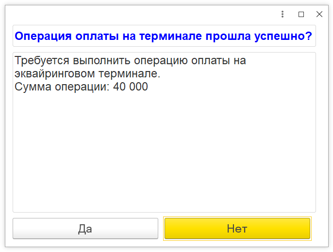 Как оформить продажу товара в 1С Розница 2.3 Как оформить продажу товара в 1С Розница 2.3