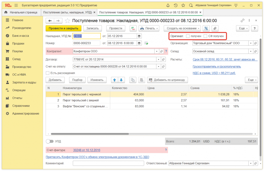 2.png Как в 1С:Бухгалтерии сформировать отчет для контроля наличия оригиналов первичных документов